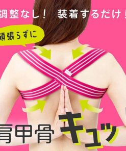 矫姿带 矫姿夹！ 轻柔拉伸 舒缓伸展 肩胛骨束带 收紧肩胛骨 佩戴 智能手机 电脑 前倾姿势 驼背 圆肩 轻松 姿势训练 舒缓伸展 束紧感 收紧肩胛骨 温和适度 支撑感 拉伸 远程办公 矫正驼背 的另一种观点