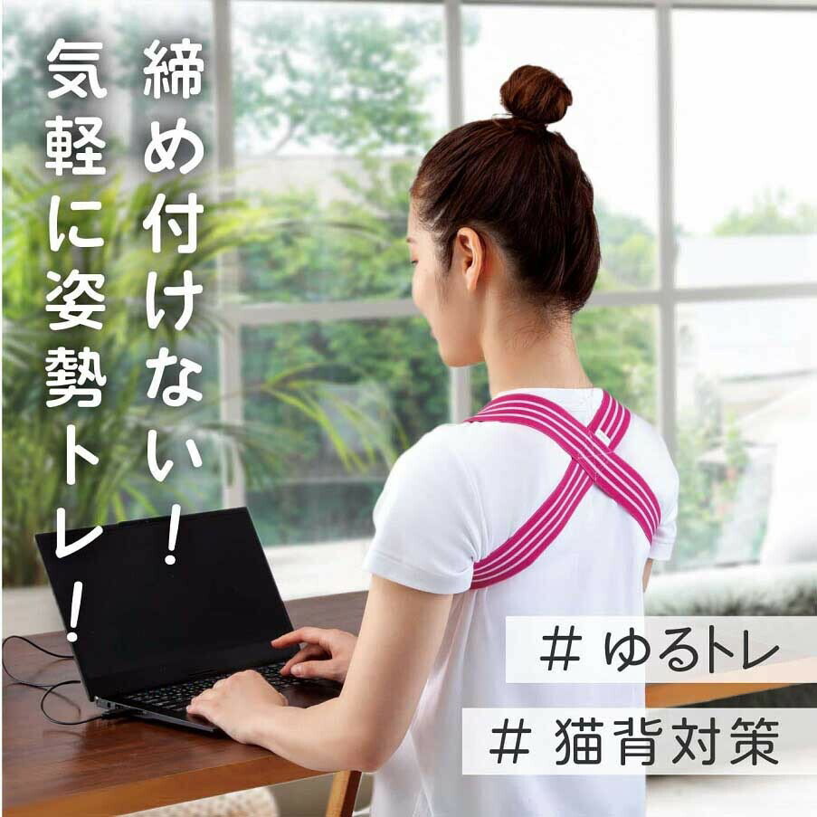 矫姿带 矫姿夹! 轻柔拉伸 舒缓伸展 肩胛骨束带 收紧肩胛骨 佩戴 智能手机 电脑 前倾姿势 驼背 圆肩 轻松 姿势训练 舒缓伸展 束紧感 收紧肩胛骨 温和适度 支撑感 拉伸 远程办公 矫正驼背 - 图片 3