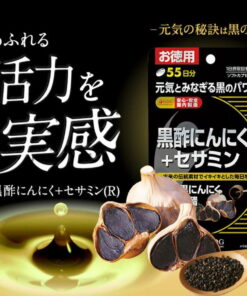 Alternative view of ISDG 医食同源.com 黑醋大蒜+芝麻素 165粒 55天份×3袋装 超值装 营养补充剂