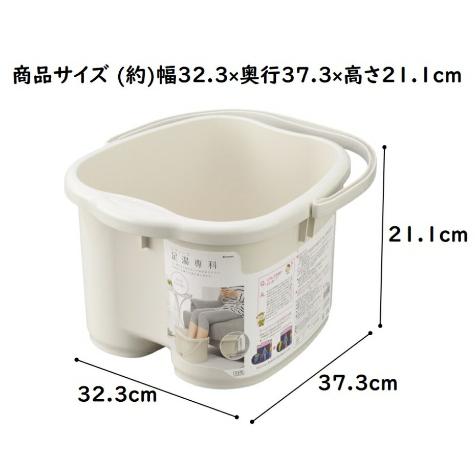 Inomata Chemical 2502 女士足浴专款 护理 象牙白 适合脚长26厘米以内 - 图片 2