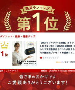 Alternative view of 积分13倍★☆克莱米拉（Clemira）授权经销商 口碑极佳！克莱米拉黑卡 克莱米拉凤凰 健康辅助 athlete clemira phoenix BLACK Card 卡片 内容 功效 推荐 项链 健康器材 矢野选手