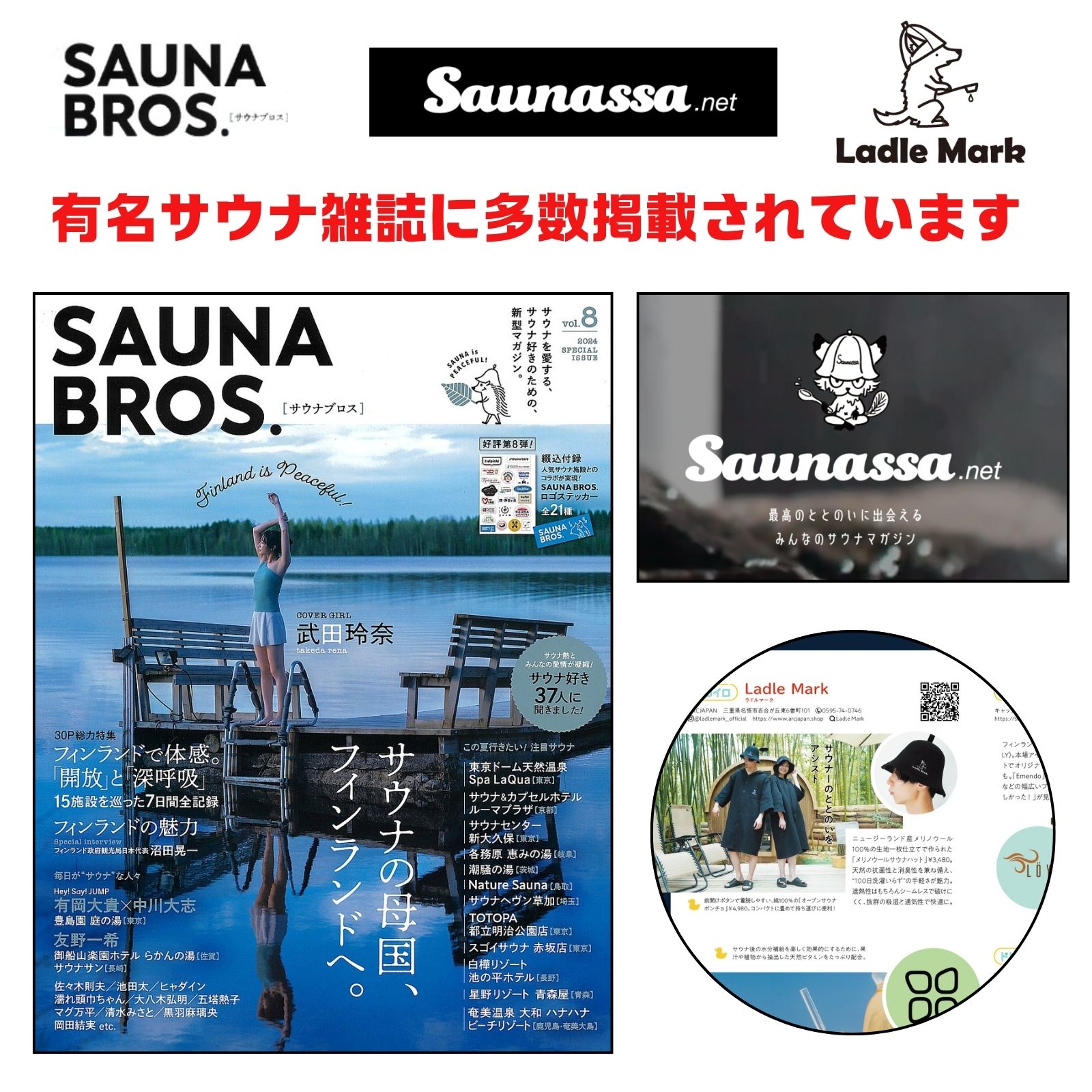 『川田直树推荐』 桑拿包、海罗包、水疗包、温泉包、泳池包、健身包、海滩包,大容量,收纳力强,可自立,Ladle Mark 品牌,适用于桑拿、健身房、澡堂,简约时尚 - 图片 2