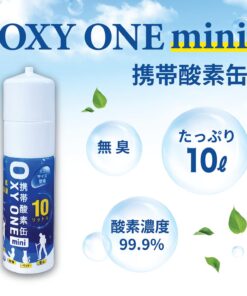 氧气罐 便携式氧气 便携式氧气罐 OXY ONE mini 3瓶装 便携式氧气瓶 便携式氧气喷雾 便携式氧气吸入器 便携式氧气发生器 O2气瓶 喷雾 压缩型 10L 大容量 的另一种观点