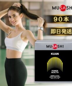 MUSASHI KUAN 90袋装 武藏 水分 盐分 补充 中暑预防 稀释型 饮料 营养补充剂 柠檬酸 BCAA 谷氨酰胺 氯化钠 粉末 运动 健身 训练 男性 女性