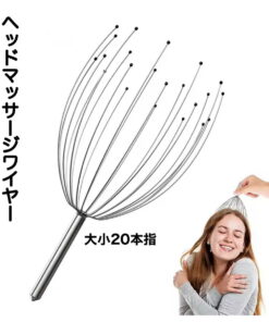 头部按摩器 头部水疗按摩棒 20指 头皮 穴位按摩 放松 按摩用品
