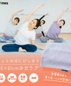 瑜伽垫 145×61cm 热瑜伽毛巾 兼具教练功能 防滑设计 吸汗速干 抗菌处理 适用于户外瑜伽/沙滩瑜伽 浅蓝色 轻便 附收纳袋 蓝色/粉色 的另一种观点