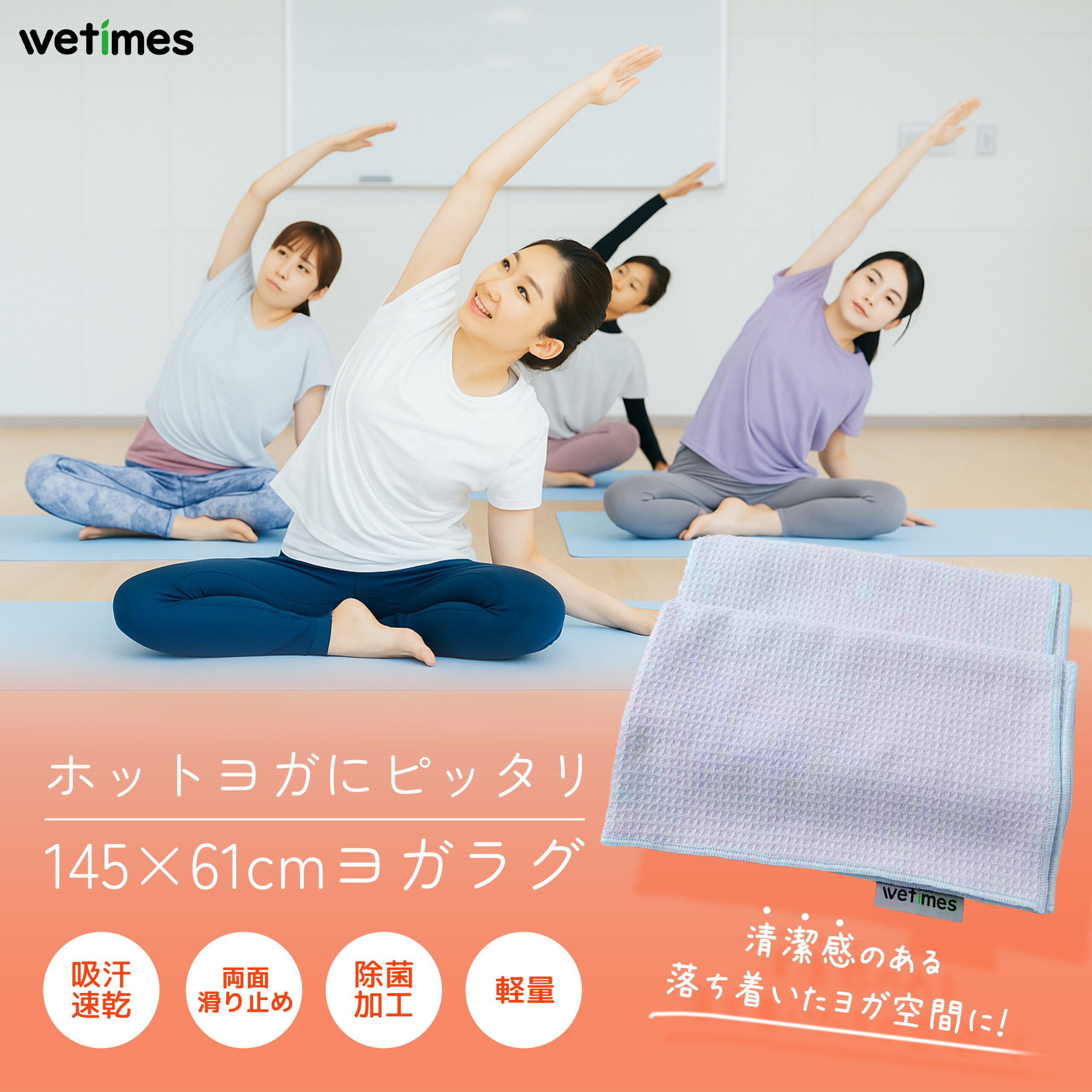 瑜伽垫 145×61cm 热瑜伽毛巾 兼具教练功能 防滑设计 吸汗速干 抗菌处理 适用于户外瑜伽/沙滩瑜伽 浅蓝色 轻便 附收纳袋 蓝色/粉色 - 图片 2
