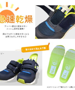 Alternative view of MOON STAR Moon Star carrot CR C2146 儿童鞋 婴儿 孕妇 幼儿 学龄前儿童 托儿所 幼儿园 魔术贴 3E 宽楦 宽松 幼儿园鞋 快干 男童 女童 幼儿园 上学 网眼 黑色 藏青色 粉色 灰色 白色