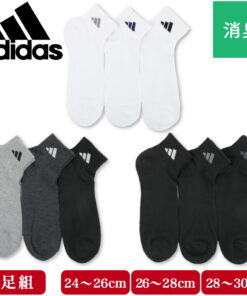 adidas 阿迪达斯 男士袜 24～30cm 男士运动袜 3双装 短袜 加固脚尖脚跟 耐磨 宽后跟 户外 品牌标识 简约 弹性