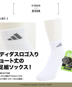 Alternative view of adidas 阿迪达斯 男士袜 24～30cm 男士运动袜 3双装 短袜 加固脚尖脚跟 耐磨 宽后跟 户外 品牌标识 简约 弹性