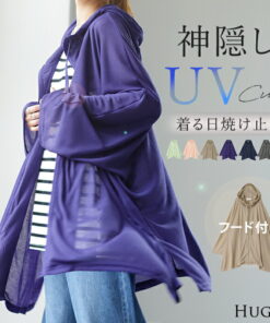 可穿戴防晒披肩 『防紫外线』 开衫 轻薄 女款 防晒 骑行 户外 长款 长袖 斗篷 连帽衫 轻便外套 罩衫 透视感 夏季针织 时尚 修身 大码 春夏 黑色 HUG.U