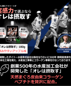 我来补充 苹果味 180g×6袋 恢复型果冻饮料 营养补充剂 含天然金枪鱼胶原蛋白 的另一种观点