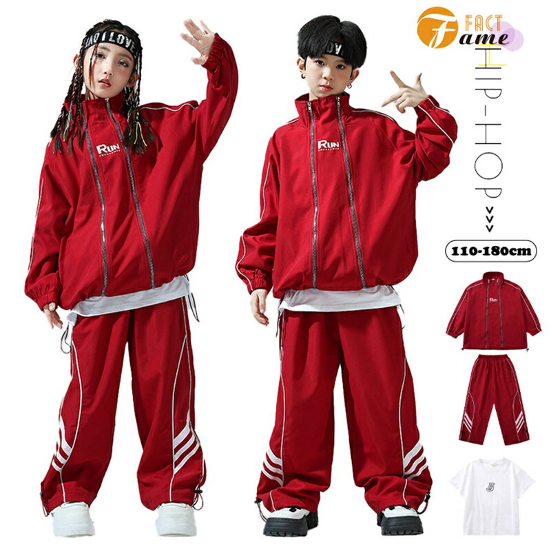 儿童舞蹈服装 嘻哈 HIPHOP 街头风 舞台服装 红色 套装 儿童舞蹈服装 嘻哈 长袖上衣 女童 男童 卫衣 拉链 高领 风衣 松紧下摆 韩版 Y2K 运动服 运动套装 110-180CM