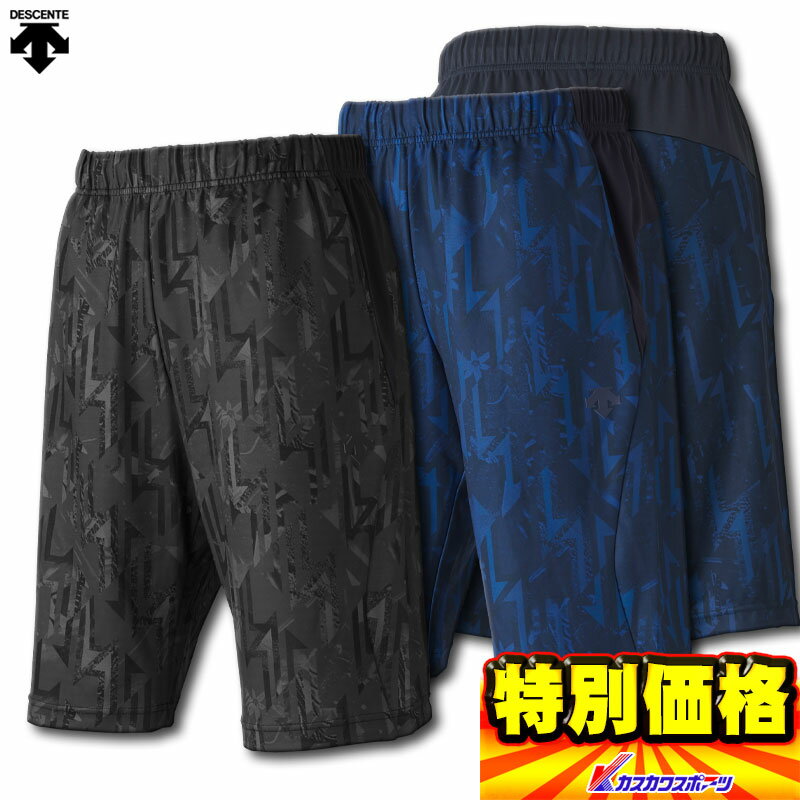 限量版 Descente 大谷系列 运动短裤 DBMNJG21SH