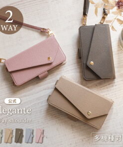 官方 Elegante 2Way 智能手机斜挎包 翻盖式手机壳 斜挎款 iPhone 17e 手机壳 iPhone 17 Air 16e 16 Pro Max 15 SE 手机壳 Google Pixel 10a 9a Xperia 10 VII 1 VI Galaxy S26 A57 5G 保护壳 AQUOS Wish5 Sense10 全机型通用