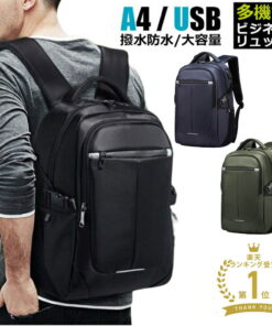 男士双肩包 背包 大容量 时尚 休闲 背包 多功能 通勤 上学 旅行 外出 电脑 商务包 防水 防泼水 简约 轻便 帅气 大学生 成年人 高中生