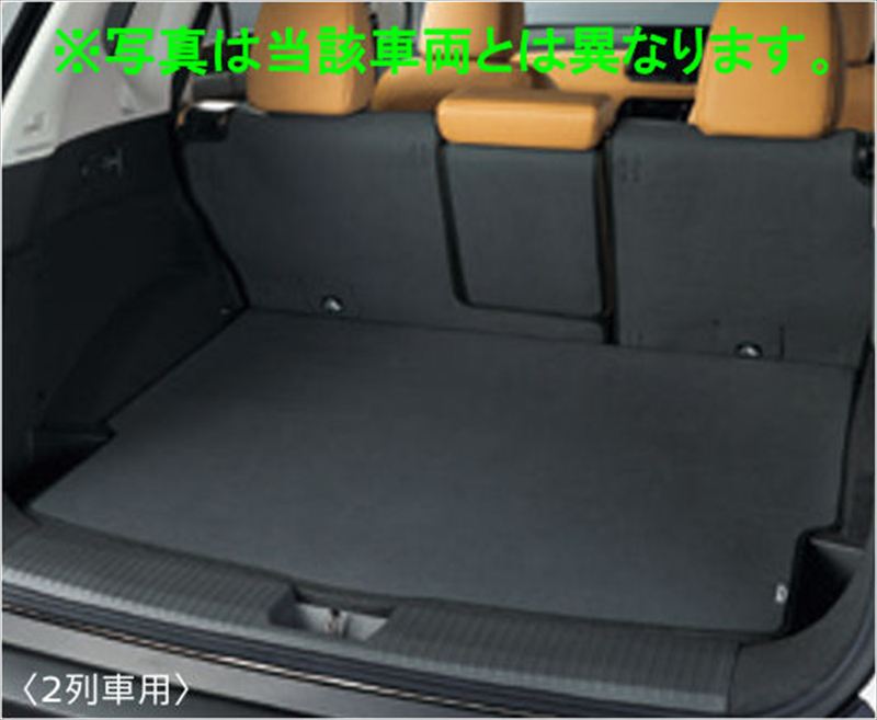 『X-Trail』 原厂 T33 SNT33 行李厢全覆盖罩 ※适用于第2代车型 配件 日产原厂零件 行李厢垫 行李厢盖 行李厢罩 选装件 配件 用品