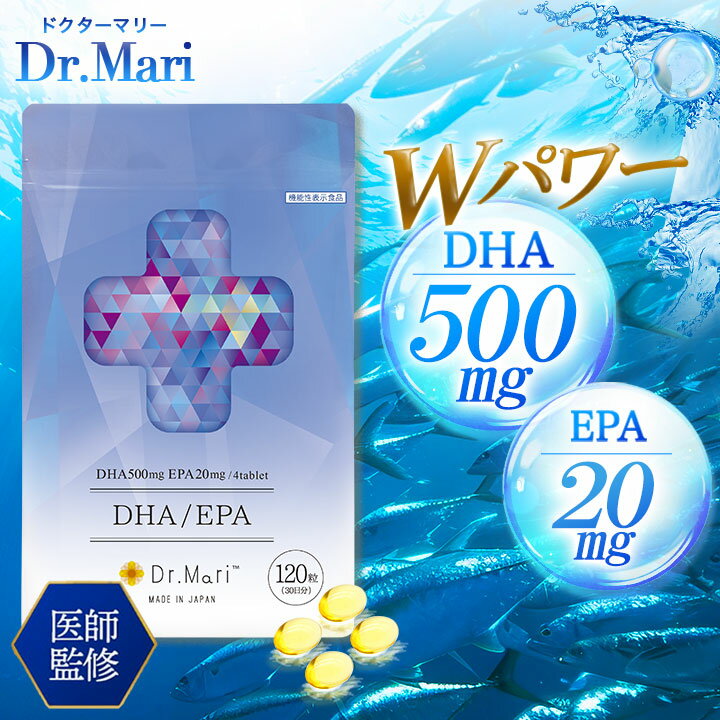 Doctor Marie DHA/EPA 1袋 30天份 功能性标示食品 DHA EPA 营养补充剂 支持认知功能、记忆力及判断力 降低中性脂肪 高浓度 高纯度 经医生监修 Omega-3 无色素 无香精 鱼油 日本制造