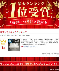 Alternative view of 干冰 10公斤（薄片装 1公斤 × 10）