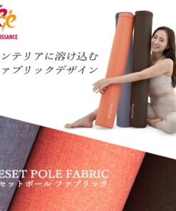 Reset Pole 面料版 RP-900 │ 拉伸杆 瑜伽杆 拉伸用杆 矫正体态 放松 缓解 核心训练 筋膜释放 滚轮 核心训练 按摩 减肥器材 腰部 髋关节 肩颈酸痛 肩胛骨 背部 居家锻炼 家用