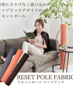 Reset Pole 面料版 RP-900 │ 拉伸杆 瑜伽杆 拉伸用杆 矫正体态 放松 缓解 核心训练 筋膜释放 滚轮 核心训练 按摩 减肥器材 腰部 髋关节 肩颈酸痛 肩胛骨 背部 居家锻炼 家用 的另一种观点