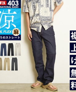 2026春夏新品 透气牛仔裤 EDWIN EDWIN 国际基础款 COOLFLEX 常规直筒牛仔裤 丹宁裤 男士 男装 透气 弹力 夏季 长裤 E403CA