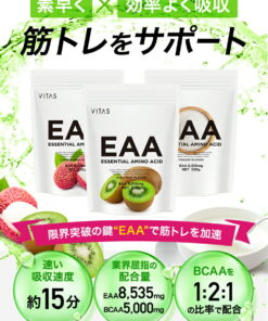 VITAS (维塔斯) EAA 独立包装 ( 试用装 4种口味 13g×4包 ) 猕猴桃、温州蜜橘、荔枝、芒果口味 的另一种观点