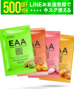 VITAS (维塔斯) EAA 独立包装 ( 试用装 4种口味 13g×4包 ) 猕猴桃、温州蜜橘、荔枝、芒果口味