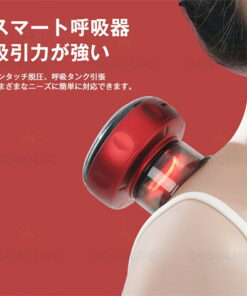 Alternative view of 全自动拔罐背部按摩器 电动去角质按摩仪 电动拔罐仪 12档温热调节 12档吸力调节 无线 真空吸力 温热 吸杯 拔罐 全身 无线 吸力按摩 温热按摩 淋巴按摩 放松 加热