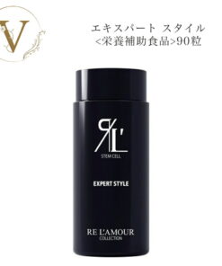 Liamour Expert Style 90粒 ※沙龙专售产品 Liamour 营养补充剂 Style