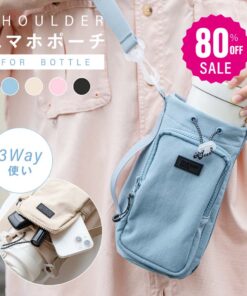 水壶肩包 手机包 3合1 塑料瓶收纳袋 水壶套 防水面料 斜挎式水壶包 挂绳 随行杯 长度可调节 毛巾 杂物收纳 户外 补水 演唱会 运动会 f-00124