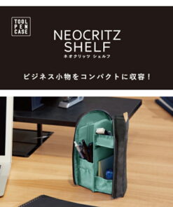 Alternative view of Kokuyo 工具笔袋 Neo Clicks Shelf F-VBF210 便携笔袋 竖立式笔袋 笔筒 提手 办公用品 收纳盒 办公桌 文具 便签、胶带、胶水等小物件 整理 紧凑 简约 男士 商务 工作 办公 业务