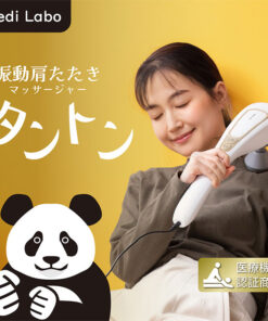 Tantong 敲击按摩器｜肩部按摩器 医疗器械 缓解肩颈酸痛 按摩器 强力 振动 敲击 背部 腰部 肩胛骨 小腿 按摩仪 手持式 电动 2种模式 配件 父亲节