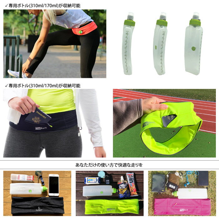 Flip Belt Classic 翻转腰带 跑步腰包 经典款 腰带包 马拉松 越野跑 徒步 登山 骑行 - 图片 3