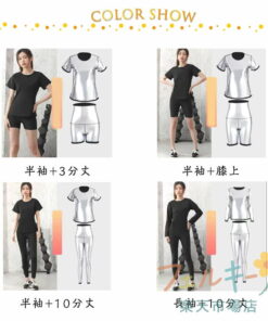 女士桑拿服 上下套装 促进排汗 减肥 训练服 运动服 银离子涂层 显瘦 的另一种观点