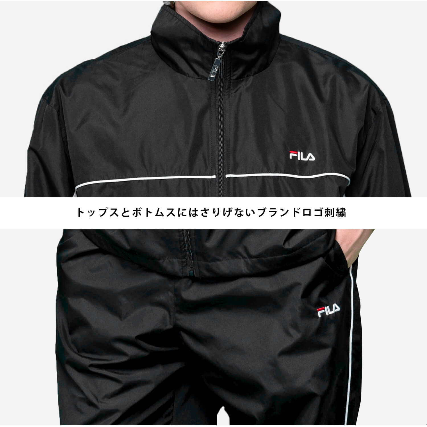 FILA 菲拉 男士运动套装 上下装 内衬网眼 轻便 速干 品牌 单色 条纹 防风外套 运动裤 运动服 训练 社团活动 初中生 高中生 黑色 藏青色 灰色 春秋季 karlas - 图片 3