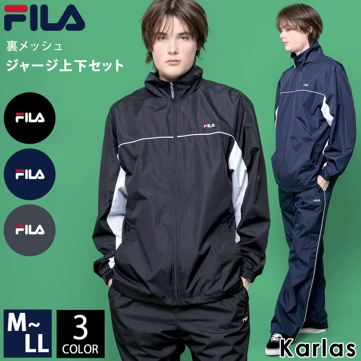 FILA 菲拉 男士运动套装 上下装 内衬网眼 轻便 速干 品牌 单色 条纹 防风外套 运动裤 运动服 训练 社团活动 初中生 高中生 黑色 藏青色 灰色 春秋季 karlas