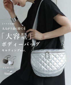 “榜单获奖” （预计5月10日至5月25日左右发货） 适合成年人优雅携带的大容量绗缝斜挎包，兼具优雅气质，适合旅行、通勤及作为随身包使用