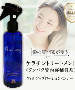 角蛋白护理 角蛋白 护理 角蛋白喷雾 雾状喷雾 居家护理 毛躁发质 头发矫正 卷发矫正 头发 角蛋白原液 沙龙专售 填充乳液 200ml 蛋白质 改善发质 沙龙专售 严重受损护理 头发受损 头发 修复剂