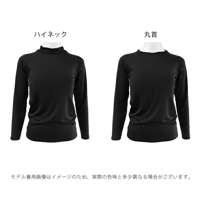 运动服 上衣 儿童 青少年 内衣 儿童 长袖 高领 圆领 平领 内搭 吸汗速干 速干 防紫外线 紫外线 棒球 足球 篮球 网球 舞蹈 男孩 女孩 120 135 150 160 ch *2-2t *y3-3t - 图片 3