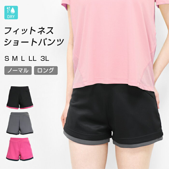 短裤 运动服 健身 运动 健身房服装 吸汗速干 训练服 跑步 慢跑 健走 健身房 健身服 女装 下装 时尚 大码 *2 *y3-2t