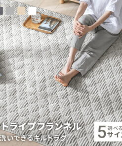 地毯 可水洗 地垫 绗缝地毯 绗缝地垫 1叠 1.5叠 2叠 3叠 6叠 地毯 北欧风 时尚 长方形 儿童 家庭 客厅 四季通用 防滑 适用于电热毯 适用于地暖 可整块清洗 可爱