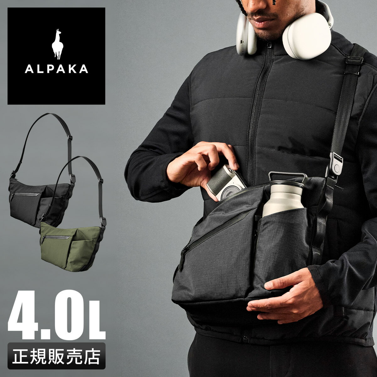 羊驼 男士单肩包 斜挎包 可装水瓶 新月形 ALPAKA 4185