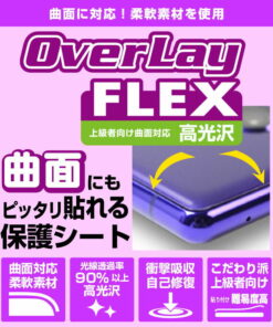 Alternative view of OMEGA X SWATCH BIOCERAMIC MOONSWATCH 保护膜 OverLay FLEX 高光泽 欧米茄 X 液晶屏保护膜 支持曲面 柔性材质 吸震 透明