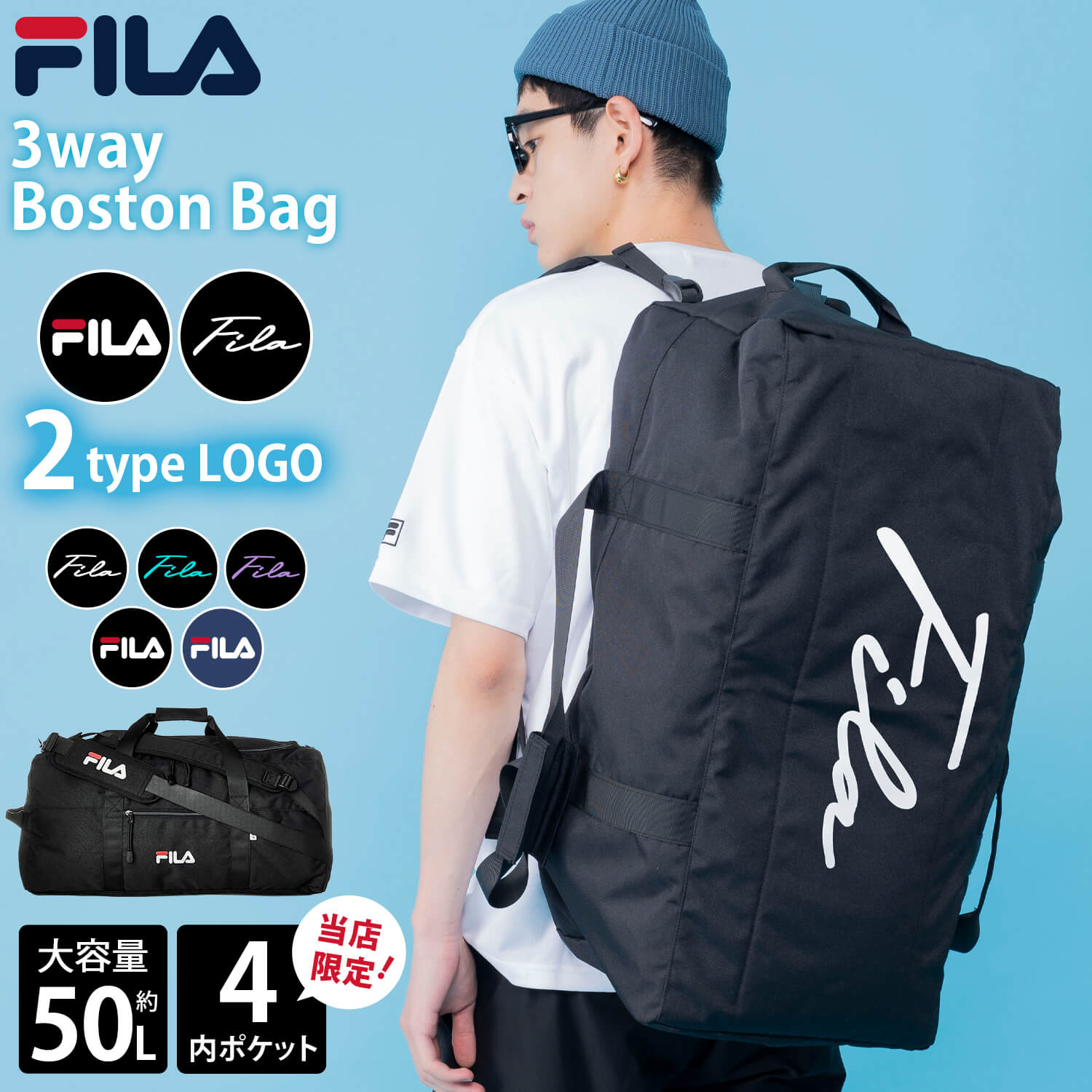 FILA 波士顿包 大容量 约50L 三用包 单肩包 双肩包 轻便 毕业旅行 背包 林间学校 移动课堂 男生 小学生 初中生 高中生 男士 带口袋 社团活动 集训 露营 1-2晚 健身包 运动品牌 标志 黑色 karlas特别定制款