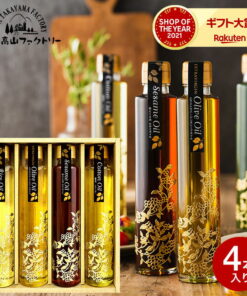 美食 回礼 食用油4瓶套装 VBR-30R CALM 卡姆 礼品套装 产后回礼 结婚回礼 答谢礼 奠仪回礼 粗供养 周年法事 供品 法事 康复贺礼 致意 附照片 留言卡 礼品 gws 父亲节礼物