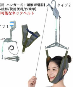 颈椎牵引器具套装、颈部护具套装、颈部拉伸带、颈部伸展器、可调节颈带、缓解手机使用不适、居家颈部伸展、康复训练、悬吊器、健康、缓解疲劳、老年人、礼品、家用、健康、肩颈酸痛