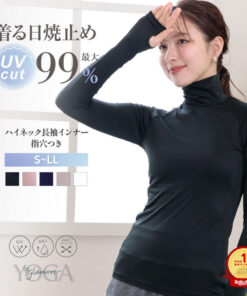 防紫外线 女士打底衫 长袖 高领 带指孔 运动服 高尔夫 网球 跑步 健身房 瑜伽 吸湿速干 最高阻隔99%紫外线 YOGA by glamore 格拉莫尔 FT0271 可退换