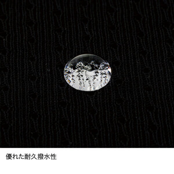 Finetrack Dry Layer Basic 长袖男款 finetrack FUM0421 网眼贴身衣 男士 长袖 服装 登山 户外 露营 运动 贴身衣 轻薄款 - 图片 2