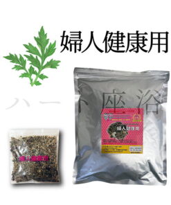 艾草蒸敷材料——女性保健用（10次份）